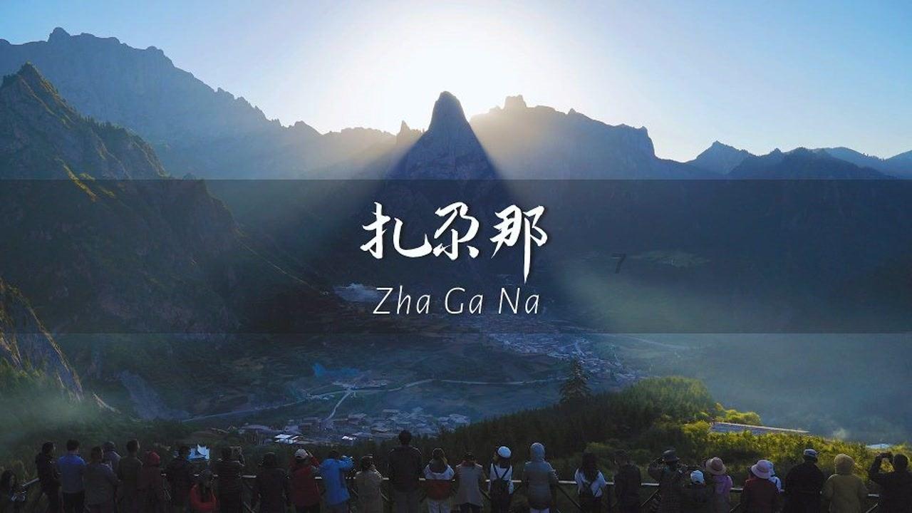 2022年2月18日西安哪里可以做核酸？
